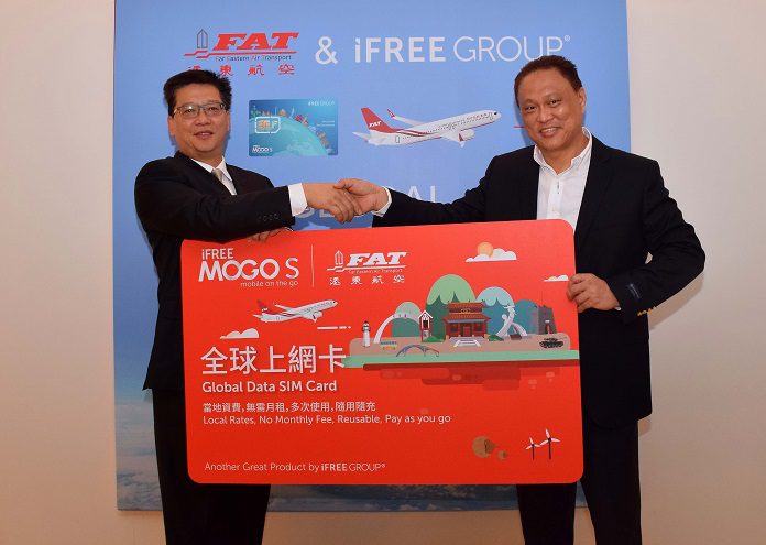 遠東航空為了服務旅客，與愛訊集團簽約，提供該上網MOGO S SIM卡。圖／遠東航空