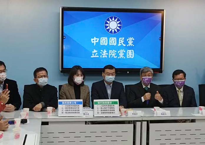圖/國民黨團