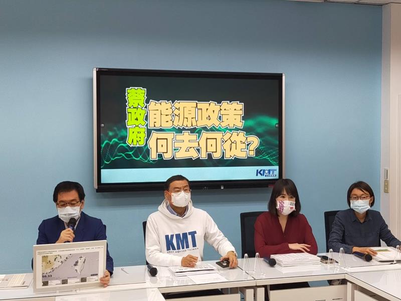 圖/國民黨立院黨團