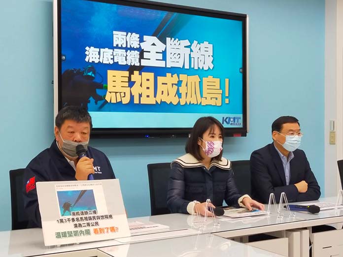 圖/國民黨立院黨團