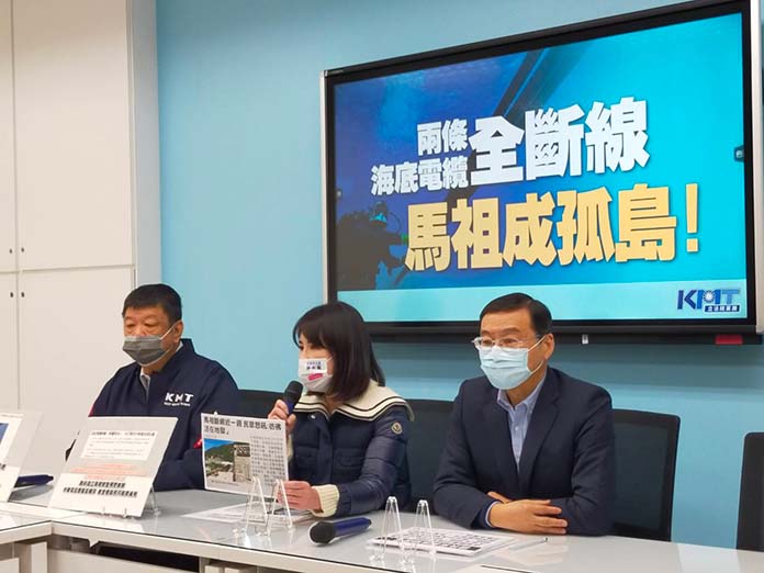 圖/國民黨立院黨團