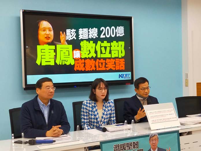 圖/國民黨立院黨團