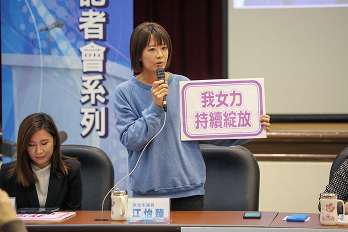 圖/國民黨文傳會