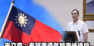 國民黨主席朱立倫14日表示，盼能藉參加海峽論壇，解決台灣民眾的問題，讓兩岸相互了解，化解誤會、共創雙贏。圖／編輯部