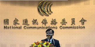 國家通訊傳播委員會重罰台灣之星被認為是試圖卸責。圖／翻攝國家通訊傳播委員會flickr