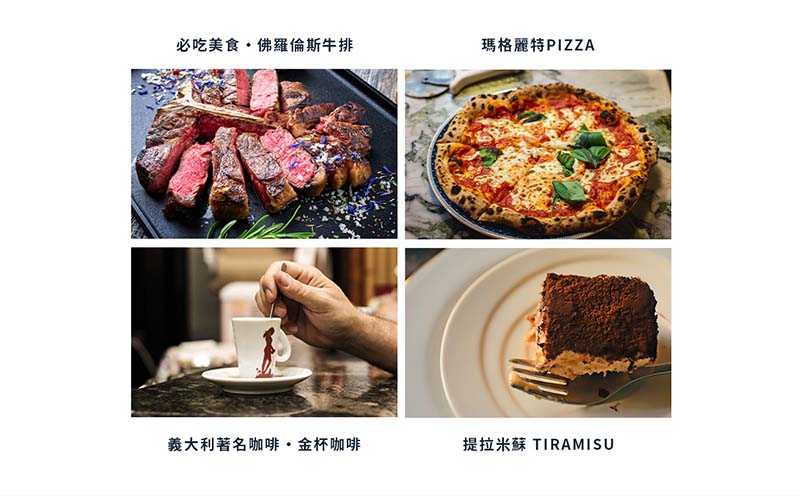 圖/永勁旅行社提供
