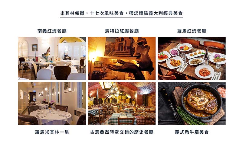 圖/永勁旅行社提供