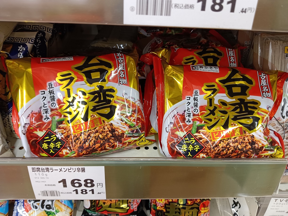 與台灣肉臊麵、沏仔麵不同的是,名名屋的台灣拉麵非常強調辣味。這一點與源自四川的擔擔麵有些類似。