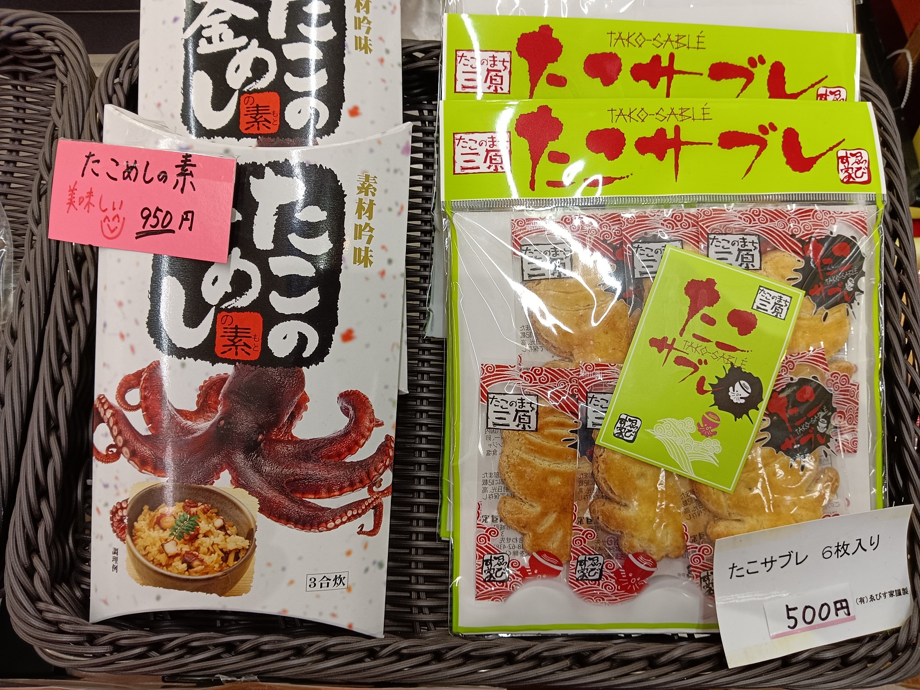 把「章魚飯素」放進白米一起煮,就是鮮美好吃的章魚飯,不用為了找章魚而煩惱。此外,除了章魚飯素,三原地區就連章魚製作的各式點心,也會塑造成章魚的模樣。