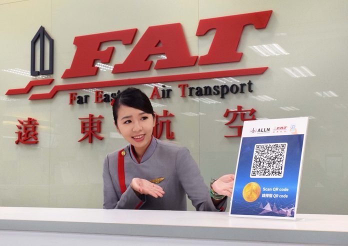 遠東航空打造全球首創航空旅遊區塊鏈，未來將建立於航空旅遊線上、線下及所有關係企業的消費實體經濟生態圈。圖／遠東航空