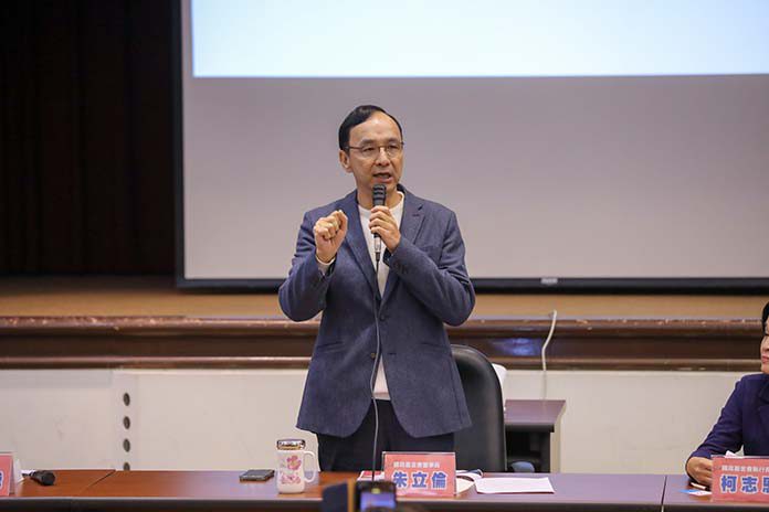 圖／國民黨文傳會