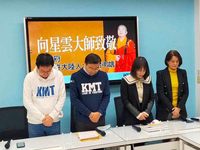 圖／國民黨立院黨團