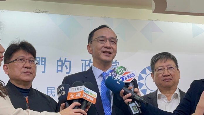 圖／國民黨文傳會