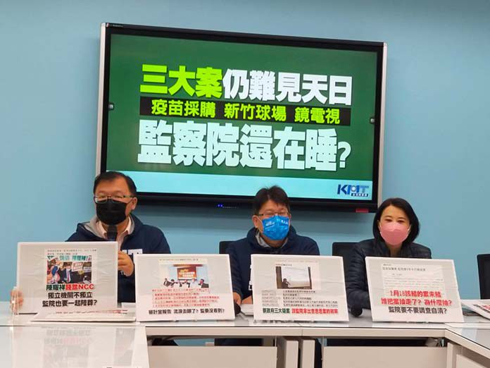 圖／國民黨立院黨團