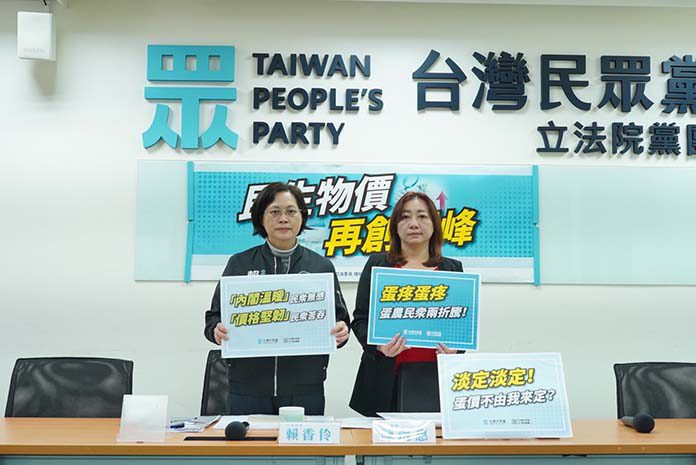圖／民眾黨團提供、資料照片