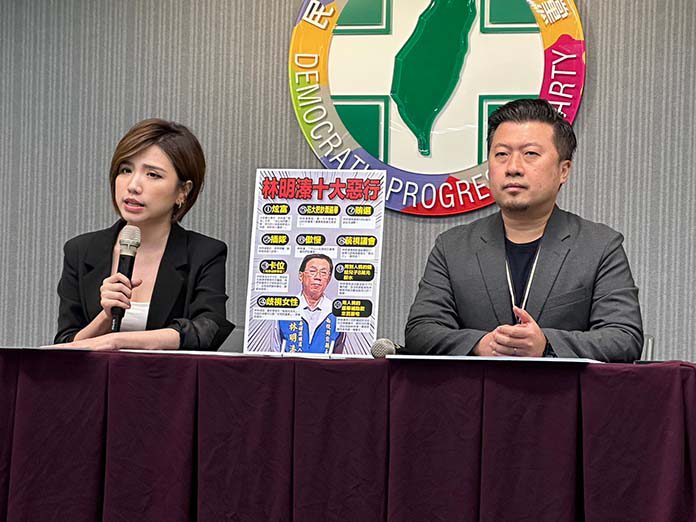 圖／民進黨中央提供
