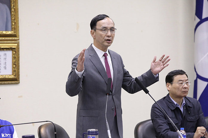 圖／國民黨文傳會