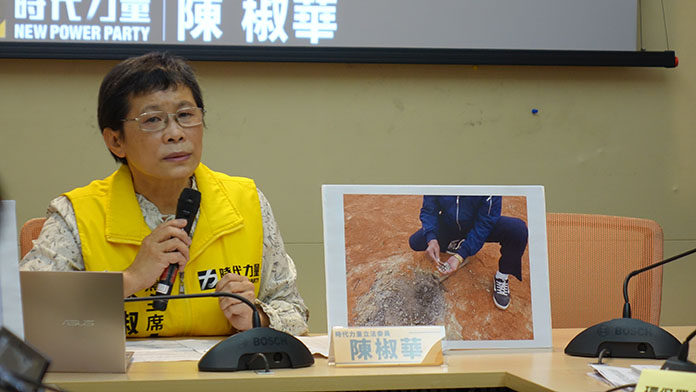 圖／時代力量提供