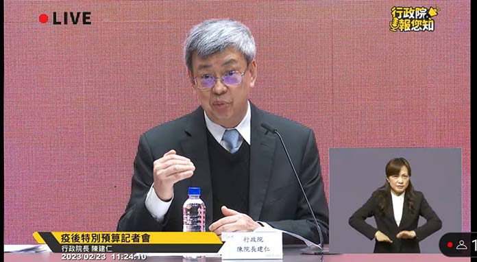 圖／行政院直播截圖