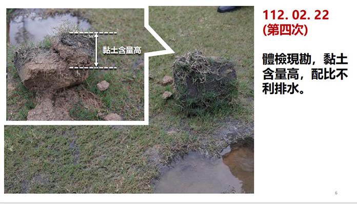 圖／直播翻攝
