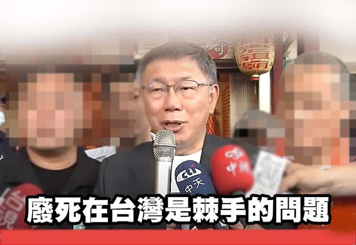民眾黨主席柯文哲今天到嘉義市大福興宮參香，媒體詢問趙少康質疑他支持廢除死刑？圖／編輯部