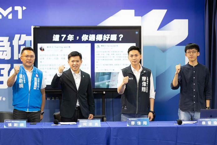 圖／國民黨提供
