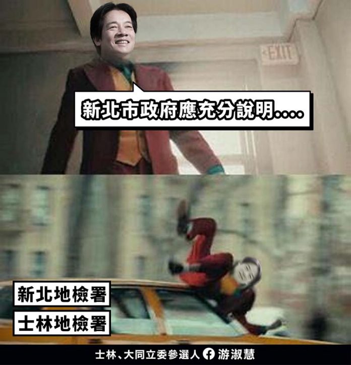圖／游淑慧臉書