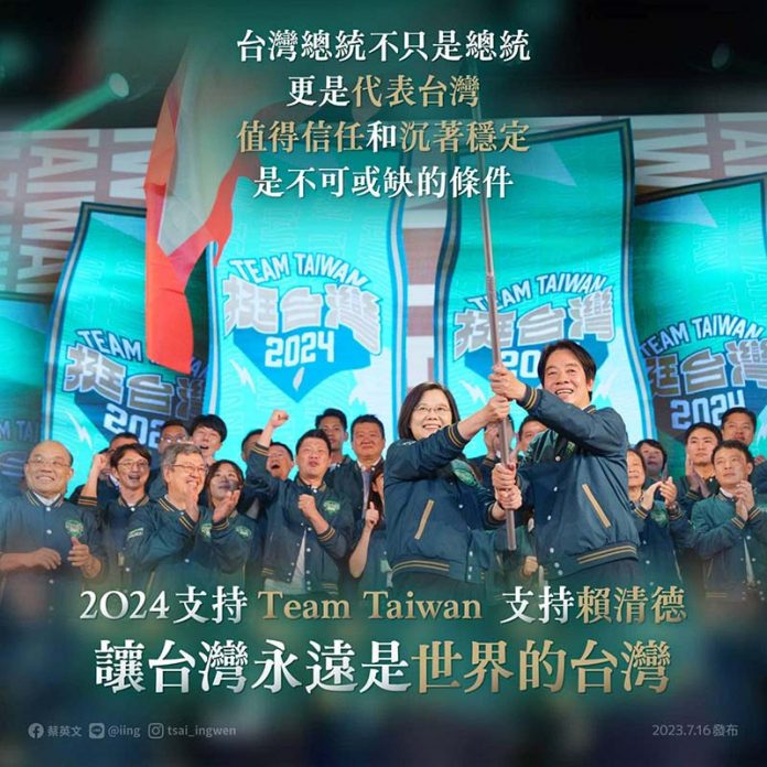 圖／擷取自蔡英文臉書