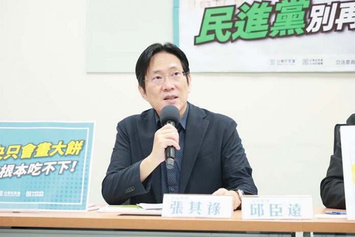 民眾黨立委張其祿批前瞻計畫是「中央請客,地方買單」。圖／張其祿辦公室提供