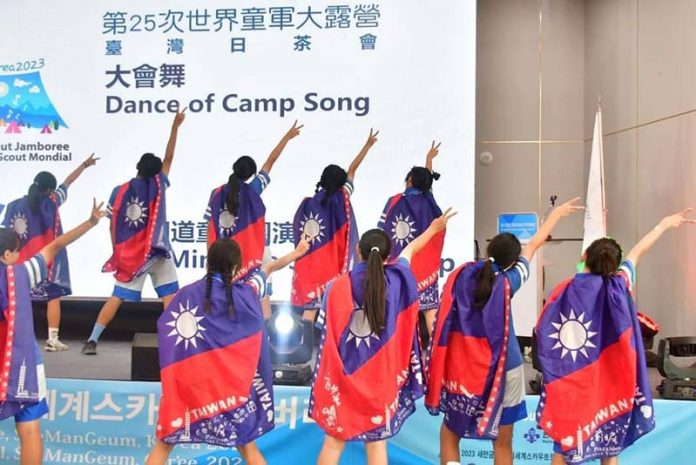 圖／取自「中華民國童軍」臉書