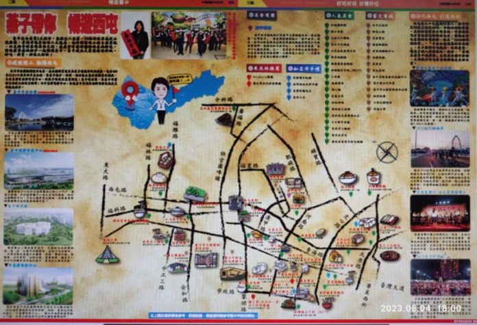 燕子帶你暢遊西屯(臺中市政府網頁)