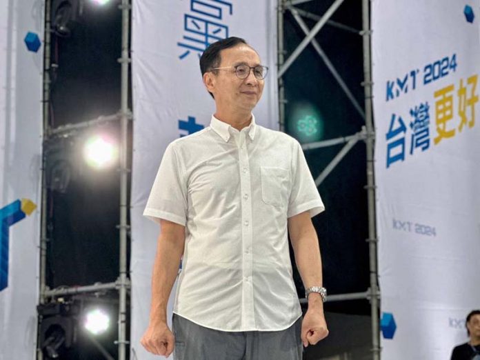 圖／取自朱立倫臉書