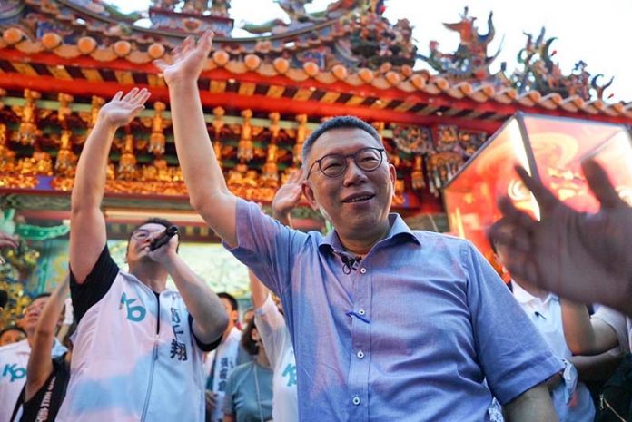 圖／取自柯文哲臉書