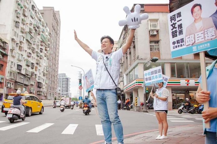 圖／取自邱臣遠臉書