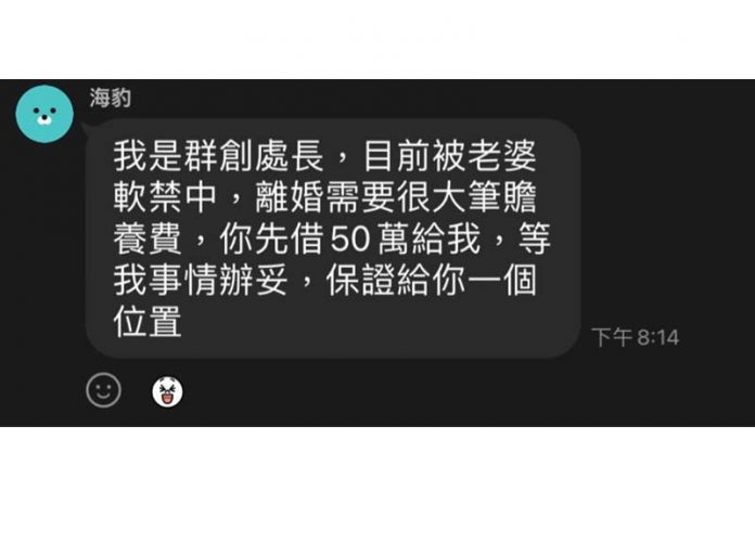 圖／網友提供