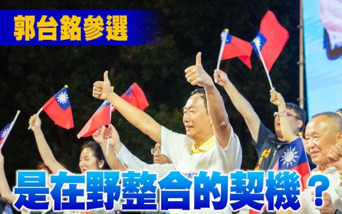 (圖／郭台銘臉書)
