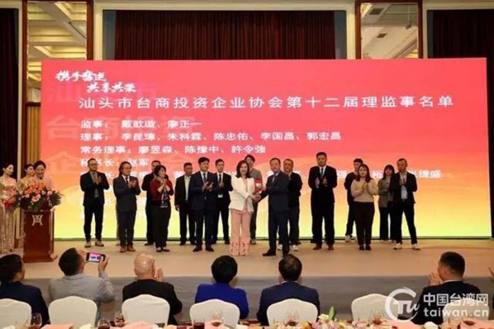 大陸「台商協會」一直是「台流」的主要協助窗口。圖為汕頭台商協會活動。圖／中國台灣網
