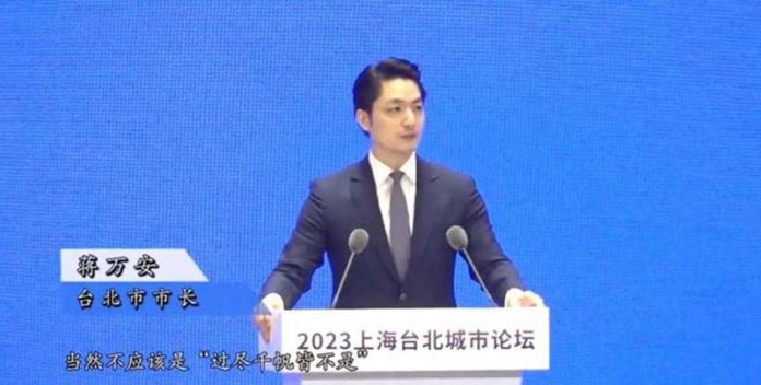 台北市長蔣萬安上月30日在上海「雙城論壇」開幕致辭時說，「雙城好，兩岸好」。圖／取材網易