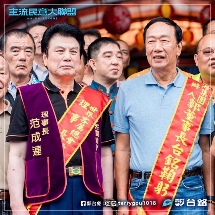 國民黨中常委范成連因接待郭台銘，遭國民黨開鍘。圖／取自郭台銘臉書
