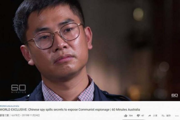 王立強2019年自稱共諜向澳洲投誠，並爆料共諜內幕，引發國際熱議。圖／擷取自60 Minutes Australia YouTube