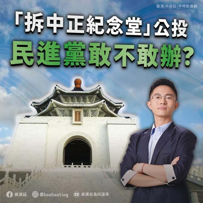 圖／取自侯漢廷臉書