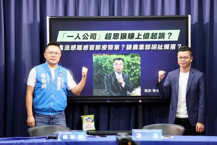 國民黨抨擊民進黨總統參選人賴清德身為醫師，卻對危害國人健康的巴西雞蛋爭議悶不吭聲，神隱逃避迄今。圖／國民黨中央黨部提供