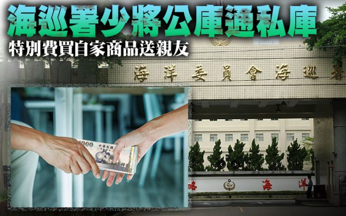 (圖/《獨家報導》獨家調查站製圖)
