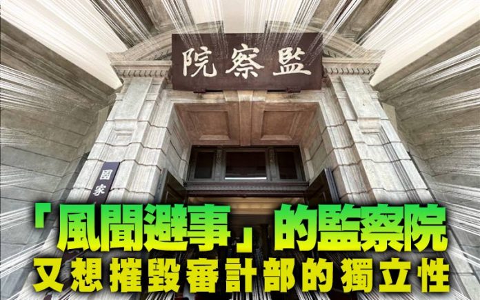 (圖／獨家報導主筆室)