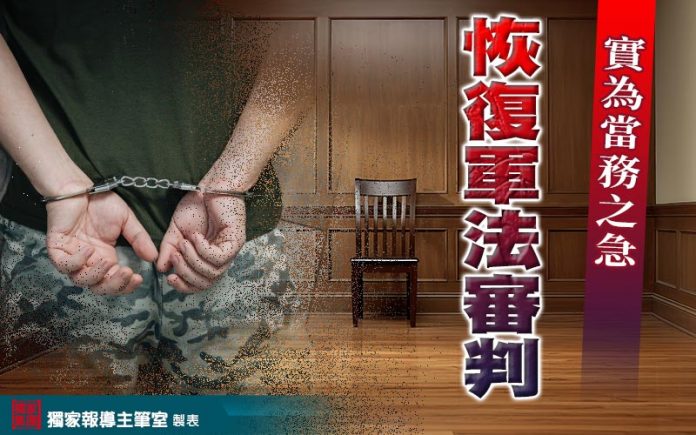 (圖／獨家報導主筆室)