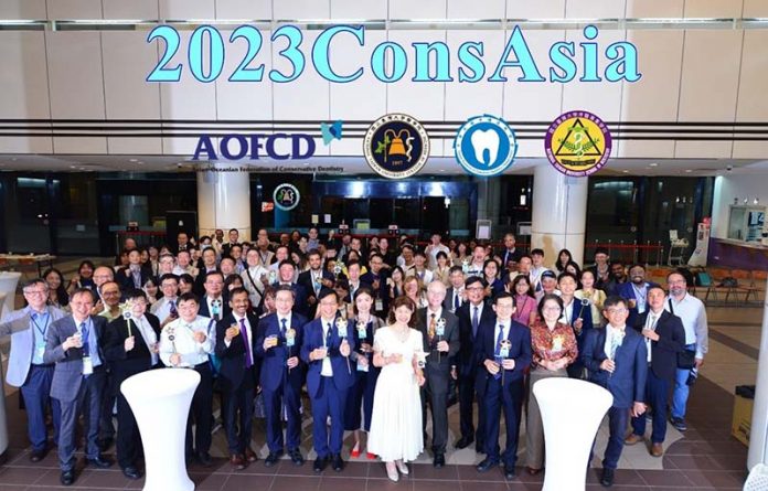 2023年第二屆亞太保存牙醫學會暨第十五屆第一次中華民國牙體復形學會雙年會在台北國際會議中心舉行