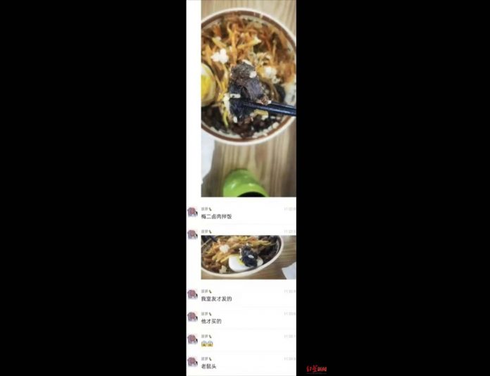 疑為華北理工大學的學生指在學校食堂吃到疑似鼠頭，但食堂店家說是牛肉。圖／取自紅星新聞