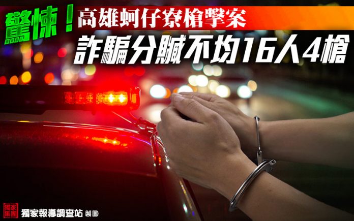 (圖/《獨家報導》獨家調查站製圖)