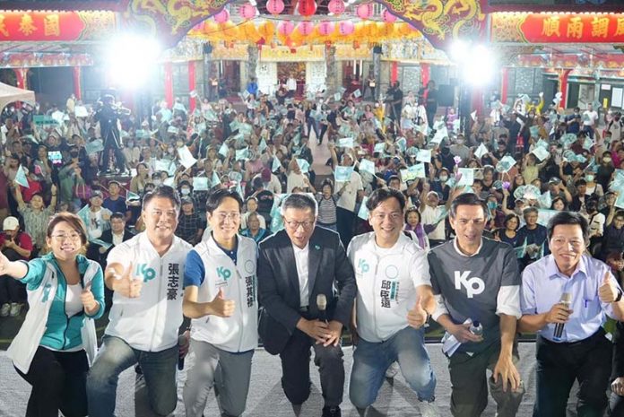 民眾黨總統參選人柯文哲出席北市木柵的廟口開講，表態反對遇到什麼事就搞什麼單位，以後當總統將把黨產會、促轉會全部清掉。圖／引自柯文哲臉書