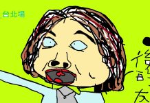 獨家畫報/超嗨,許銘春遭爆拿公帑開個人演唱會(莊嘉宏)